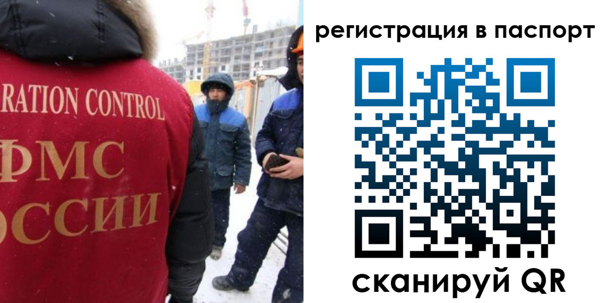 прописка для кредита в Озёрске