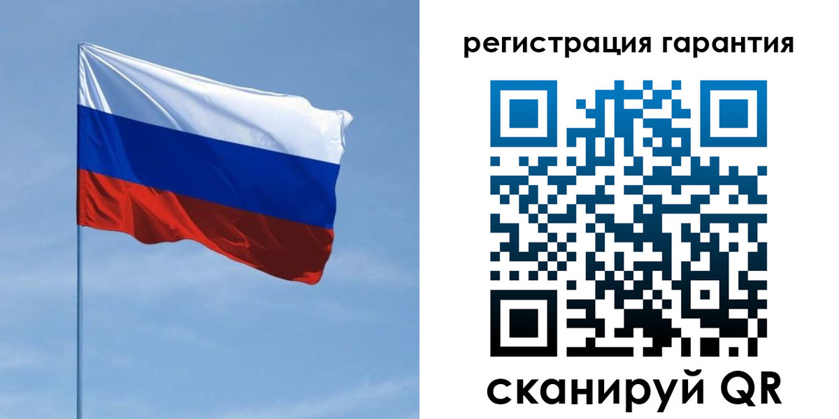 прописка регистрация в Озёрске