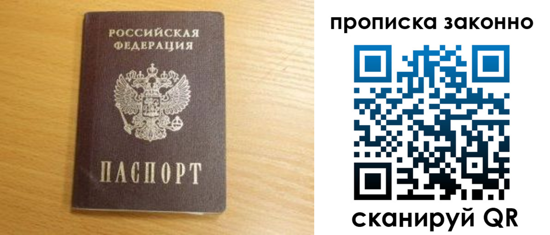 найти адрес прописки в Озёрске